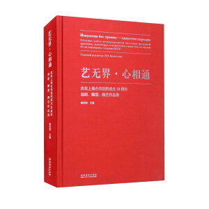 ˇ�o�硤����ͨ���cף�Ϻ������M������20�����ͮ�����������ˇ��Ʒ��