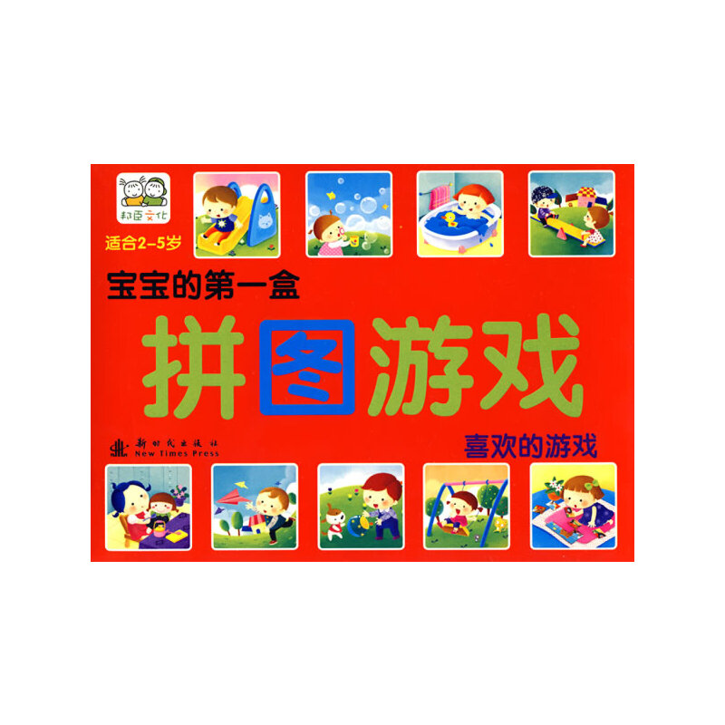 �����ĵ�һ��ƴ�D�Α�ϲ�g���Α��m��2����5�q��