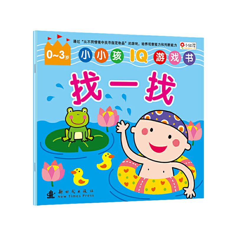 ��һ�ң�0-3�qСС�� IQ�Α��