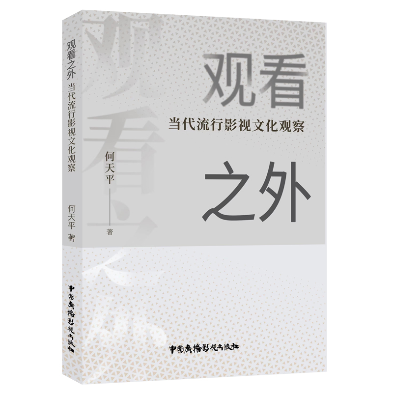 �^��֮�⡪����(d��ng)������Ӱҕ�Ļ��^��