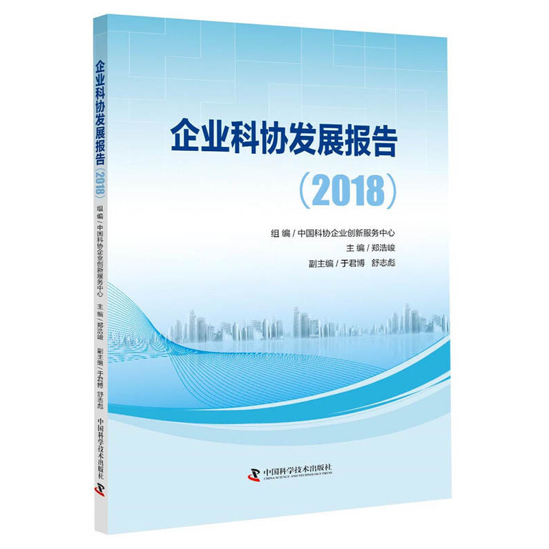 ��I(y��)�ƅf(xi��)�l(f��)չ��棨2018��