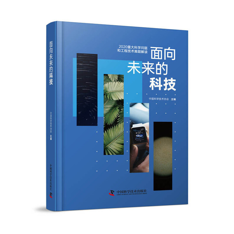 ����δ���ĿƼ�