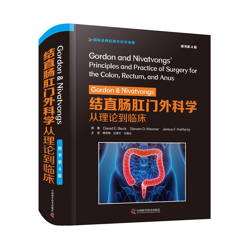 Gordon & Nivatvongs �Y(ji��)ֱ�c���T��ƌW������Փ���R����ԭ���� 4 ��