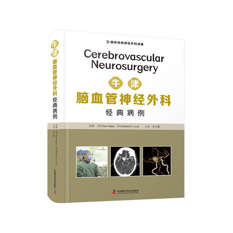 ţ���XѪ����(j��ng)��ƽ�(j��ng)�䲡��