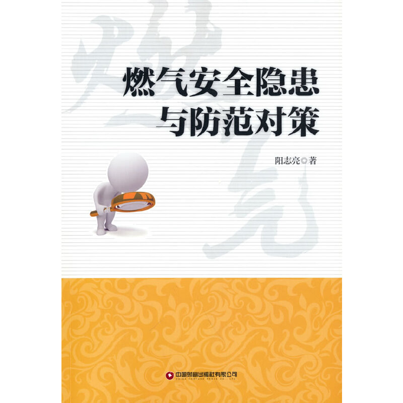 ȼ�ⰲȫ�[���c��������