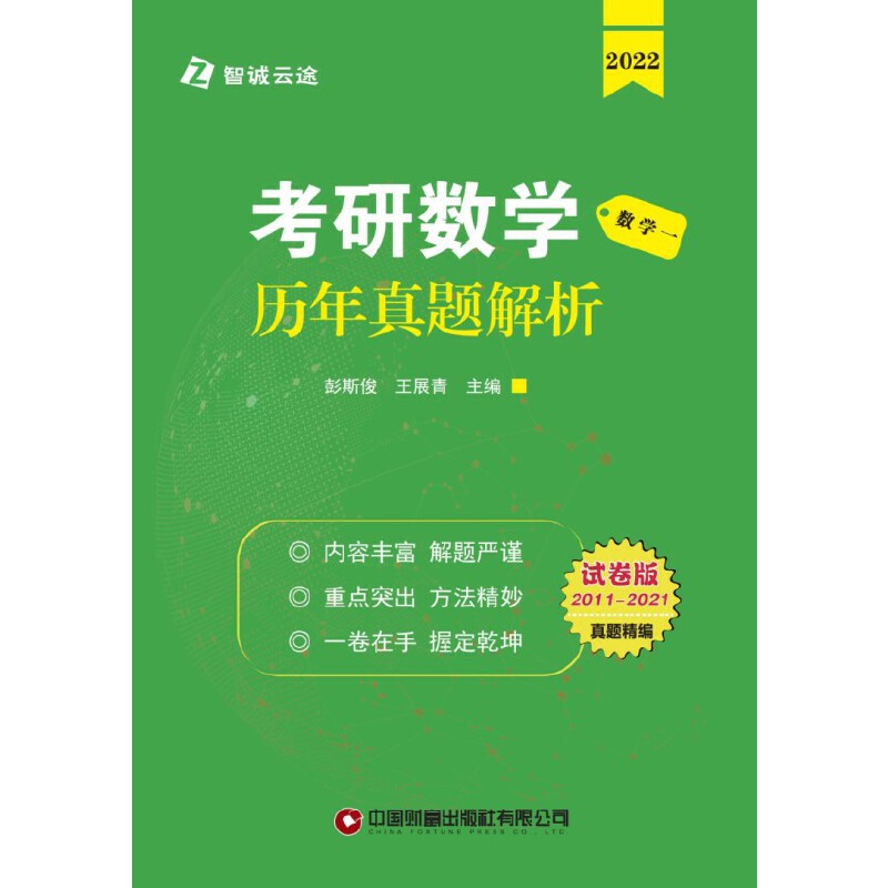 ���Д�(sh��)�W(xu��)�v�����}��������(sh��)�W(xu��)����