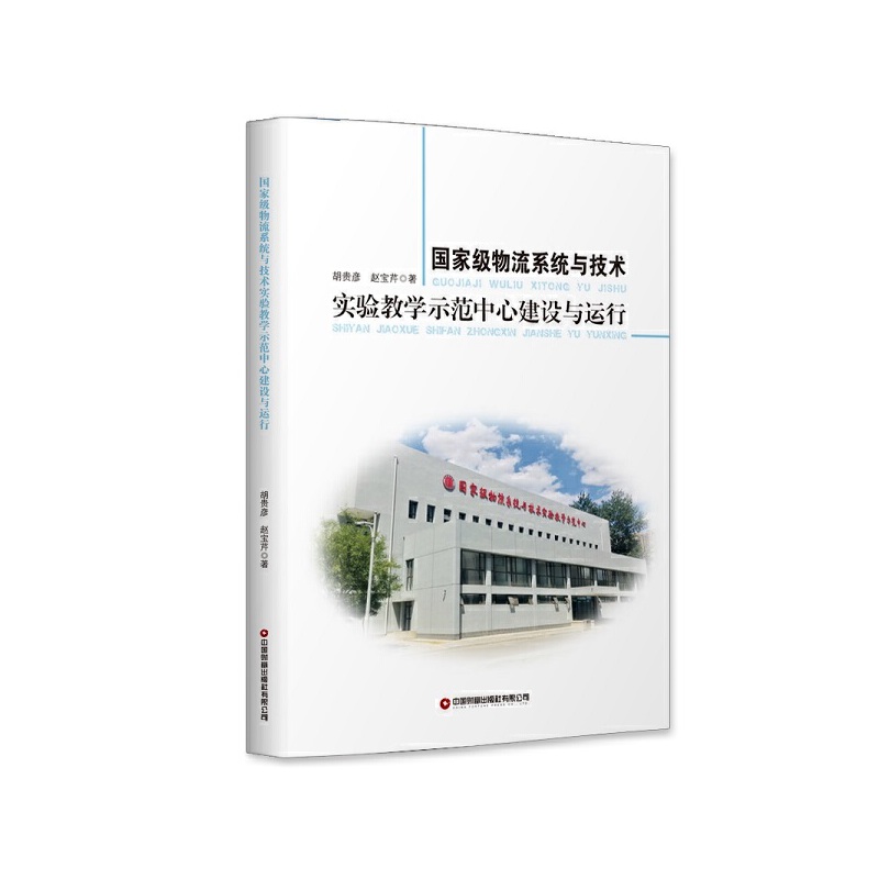 ���Ҽ�����ϵ�y(t��ng)�c���g(sh��)���̌W(xu��)ʾ�����Ľ��O(sh��)�c�\(y��n)��