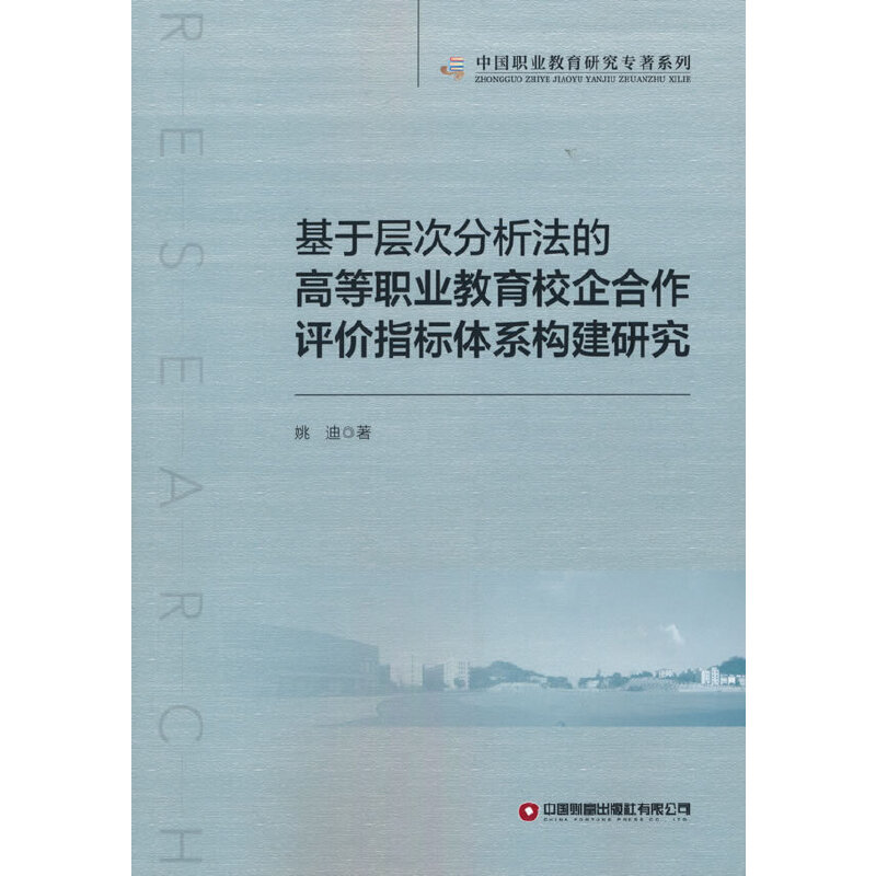 ���ڌӴη������ĸߵ��I(y��)����У������u(p��ng)�r(ji��)ָ��(bi��o)�wϵ��(g��u)���о�