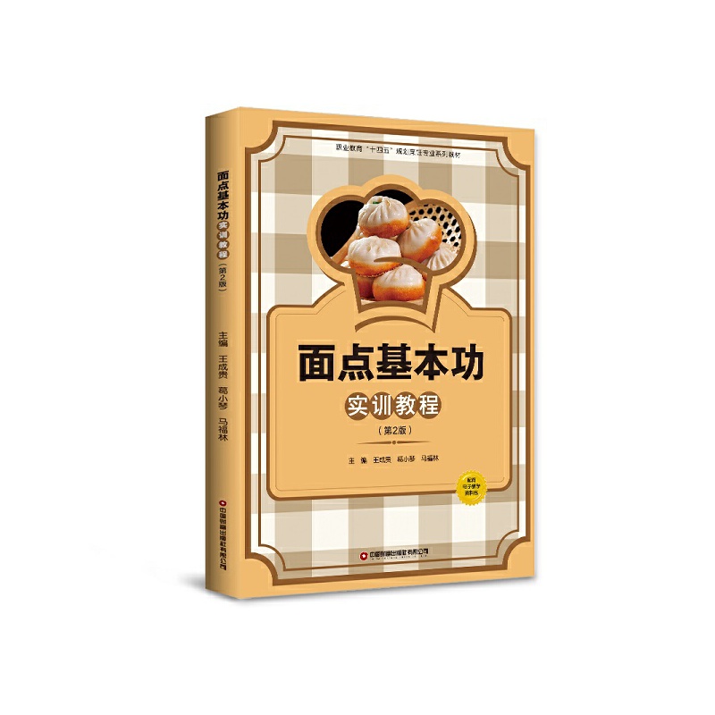 ���c(di��n)��������(sh��)Ӗ(x��n)�̳� ����2�棩