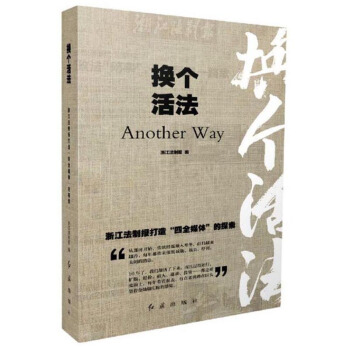 �Q��(g��)����㽭���ƈ�(b��o)���조��ȫý�w����̽��