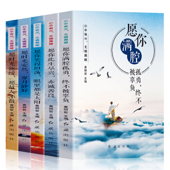 �����й����o�ֺڰ���ȫ5��(c��)��Ը��Mǻ����+Ը��Ц��̹ʎ+Ը������M�d+Ը�r(sh��)�ⰲȻ+Ը�r(sh��)���ܾ�