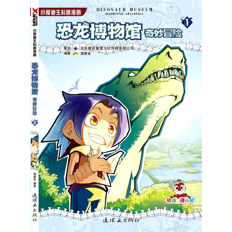 С��(��i)������������(hu��)�������������^����ð�U(xi��n)1