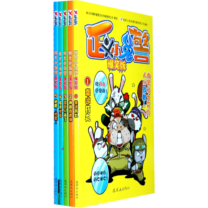 ���xС�þ�����Ц�棨1-5���b��