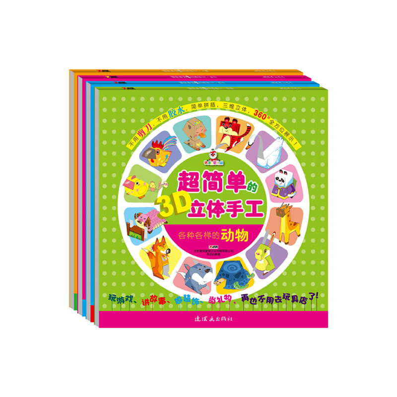 �����ε�3D���w�ֹ������b4�ԣ������ü����������zˮ�������������Σ���ȫ�h(hu��n)����DIY��(chu��ng)���ֹ�������