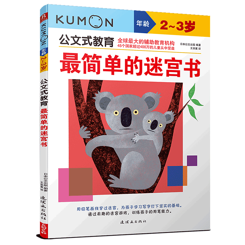 ����ʽ��������ε��Ԍm����2��3�q��