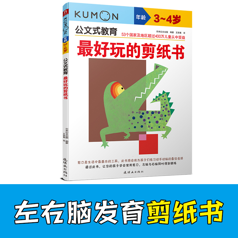 ����ʽ�����������ļ�������3��4�q��