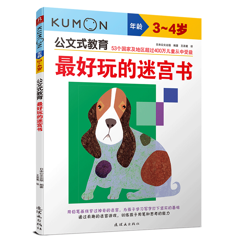 ����ʽ�������������Ԍm����3��4�q��