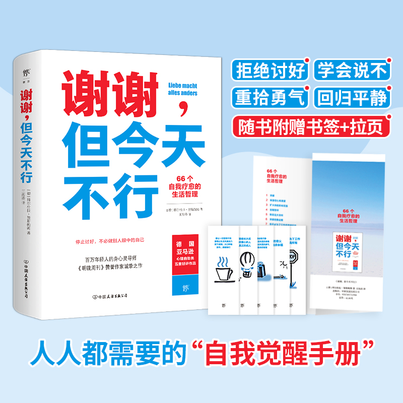 �x�x�������첻�У�66�����ү����������������㲻�����e�����е��Լ��� �Fُ�Ԓ��4001066666�D(zhu��n)6