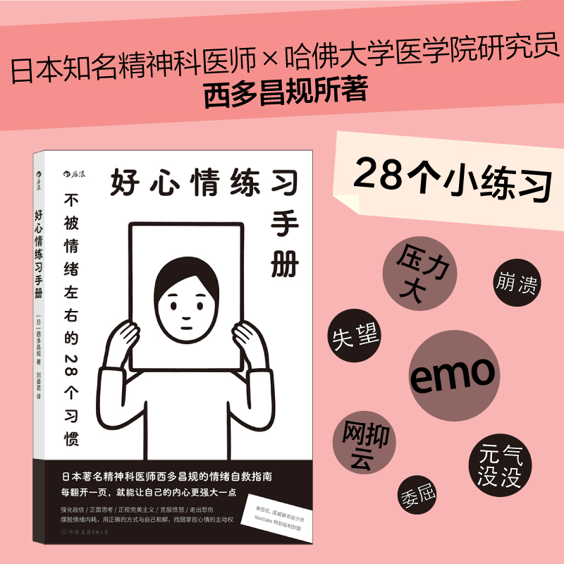 �����龚��(x��)�փ�(c��) ����ٛ(z��ng)4ö����������������w���ҵ�28��(g��)��(x��)�T Noritake�L�Ʒ��� �����Ҏ(gu��)�ձ�֪��������t(y��)��������