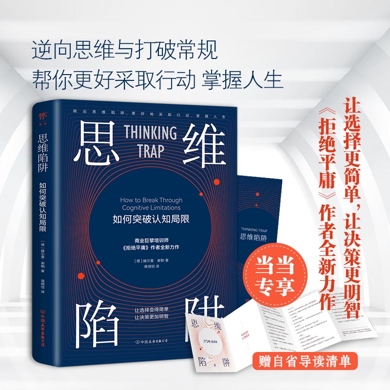 ˼�S���壺���ͻ���J(r��n)֪���ޣ�׌�x���������׌�Q�߸����ǣ�