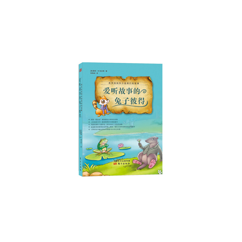 ���L������С����Ĺ��¡��� ���µ����ӱ˵�