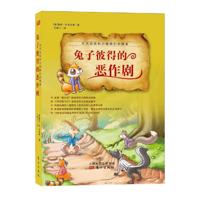 ���L(f��ng)������С��(d��ng)��Ĺ��¡����ӱ˵õĐ�����