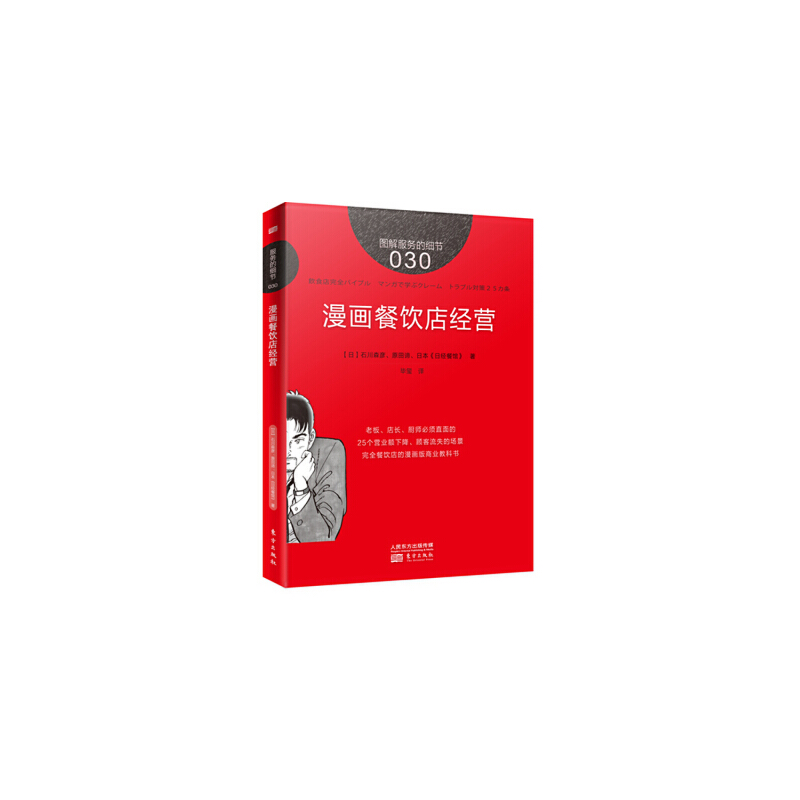 ����(w��)�ļ�(x��)��(ji��)030:����(hu��)��꽛(j��ng)�I(y��ng)