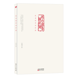 ��ȥ��(j��ng)��Ԋ��İ