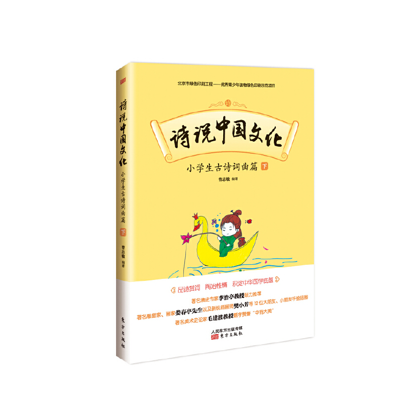 Ԋ�f�Ї��Ļ���С�W����Ԋ�~��ƪ���£�