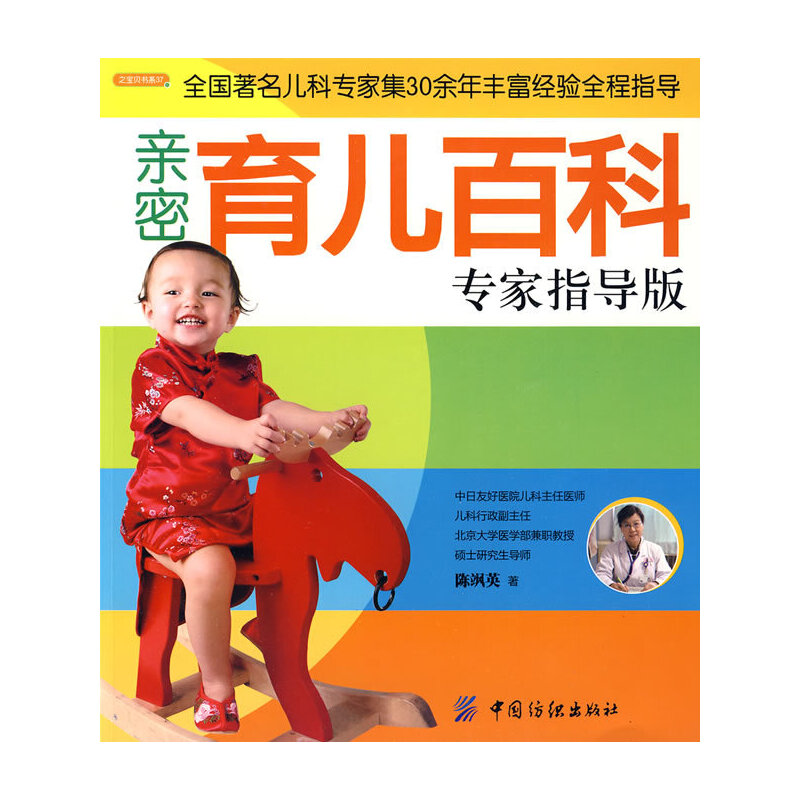 �H�������ٿƌ���ָ��(d��o)�棨֮��ؐ��ϵ37��