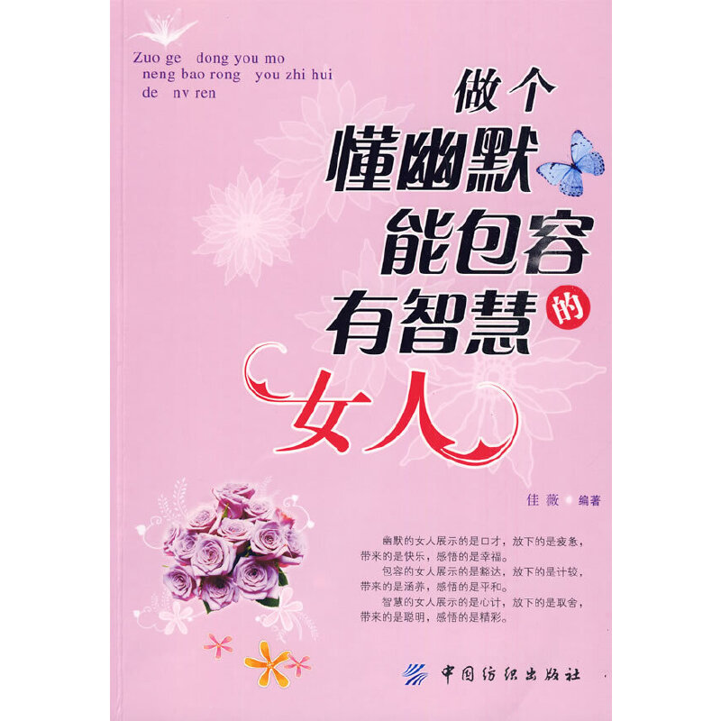 ����(g��)����Ĭ�ܰ������ǻ۵�Ů��