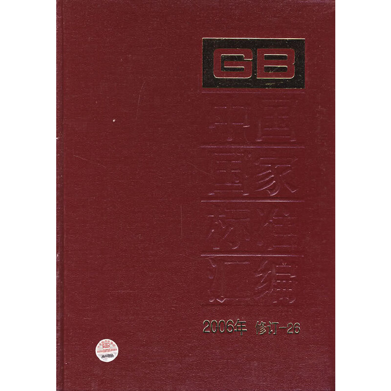 �Ї����Ҙ˜ʅR����2006�� ��ӆ-26