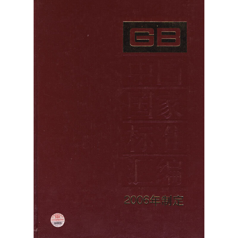 �Ї����Ҙ˜ʅR����2006���ƶ���346��