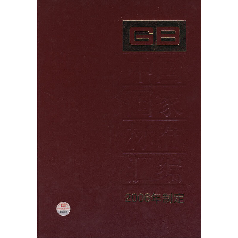 �Ї����Ҙ˜ʅR����2006���ƶ���348GB20659-20697