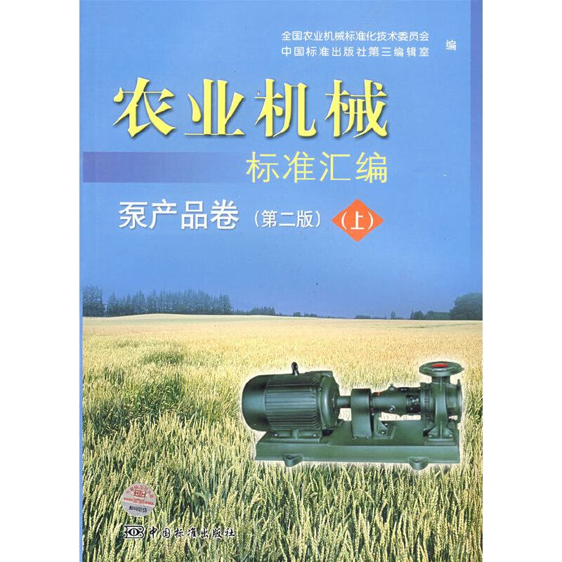 �r(n��ng)�I(y��)�C(j��)е��(bi��o)��(zh��n)�R�� �îa(ch��n)Ʒ�����ڶ��棩���ϣ�