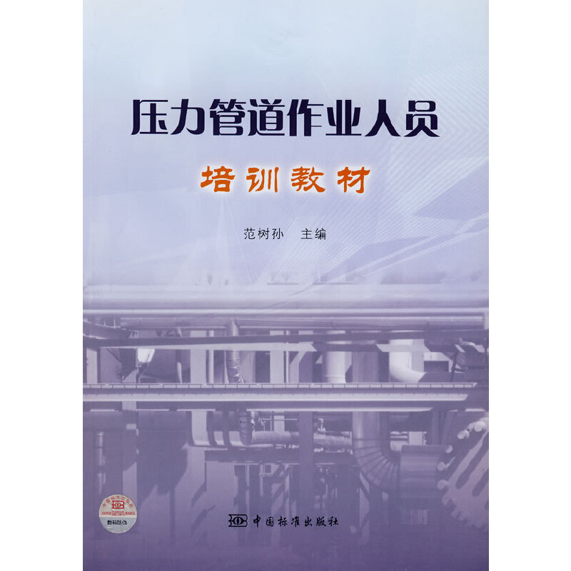 �����ܵ����I(y��)�ˆT��Ӗ(x��n)�̲�