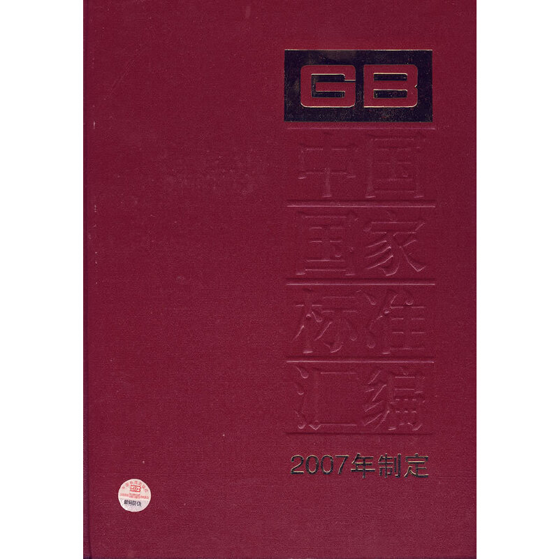 �Ї����Ҙ˜ʅR�� 361 GB 21064��21098��2007���ƶ���