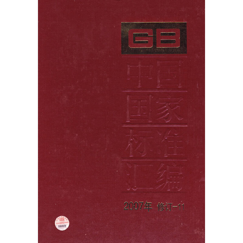 �Ї����Ҙ�(bi��o)��(zh��n)�R�� 2007����ӆ-11