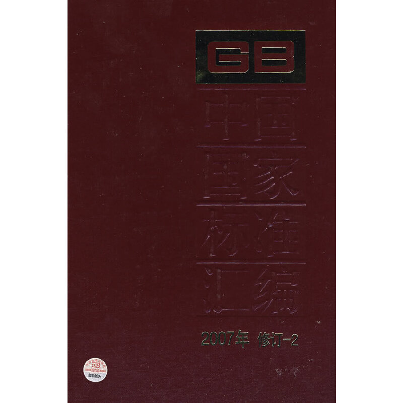 �Ї����Ҙ�(bi��o)��(zh��n)�R�� 2007����ӆ-2