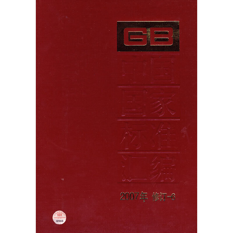 �Ї����Ҙ�(bi��o)��(zh��n)�R�� 2007����ӆ-6