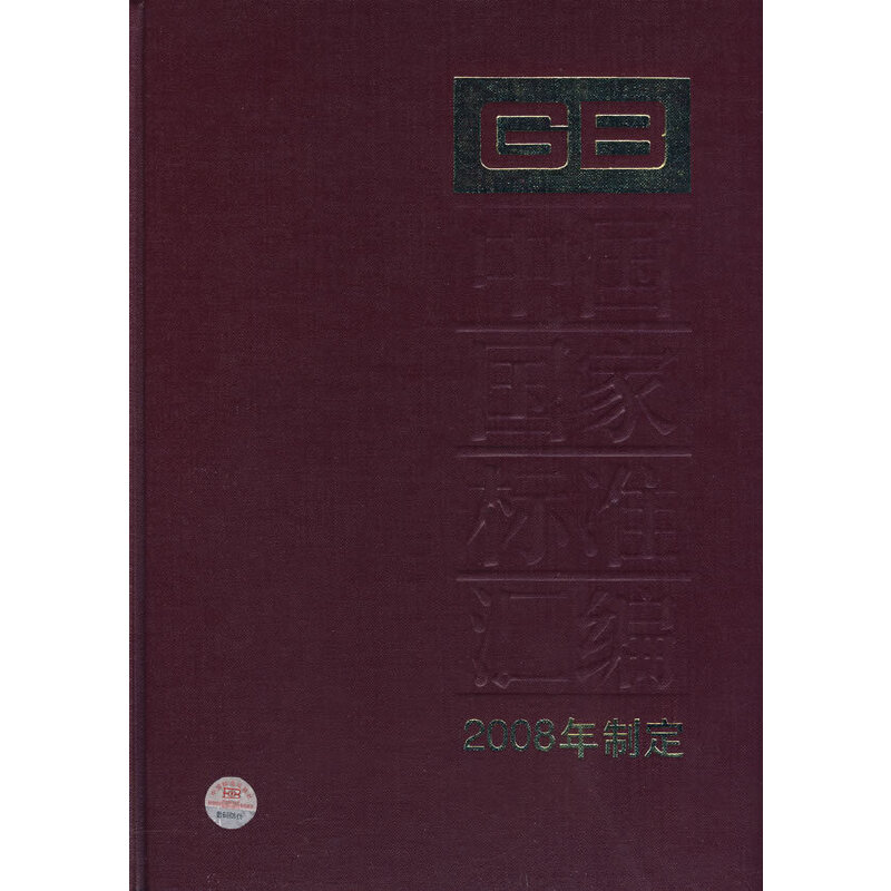 �Ї����Ҙ�(bi��o)��(zh��n)�R�� 371 GB 21435��21465(2008���ƶ�)