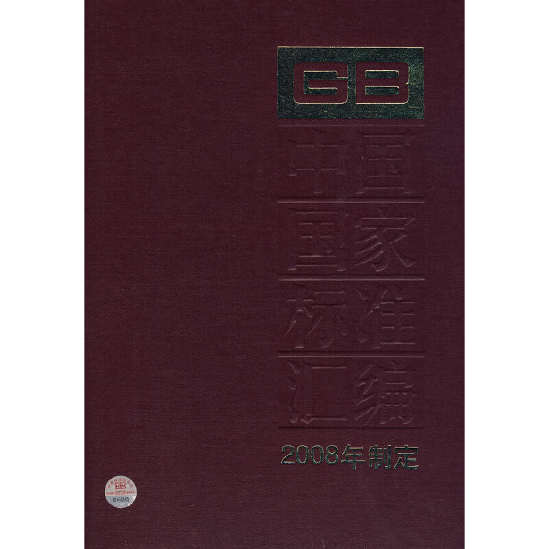 �Ї�(gu��)��(gu��)�Ҙ�(bi��o)��(zh��n)�R�� 372 GB 21466��21504(2008���ƶ�)