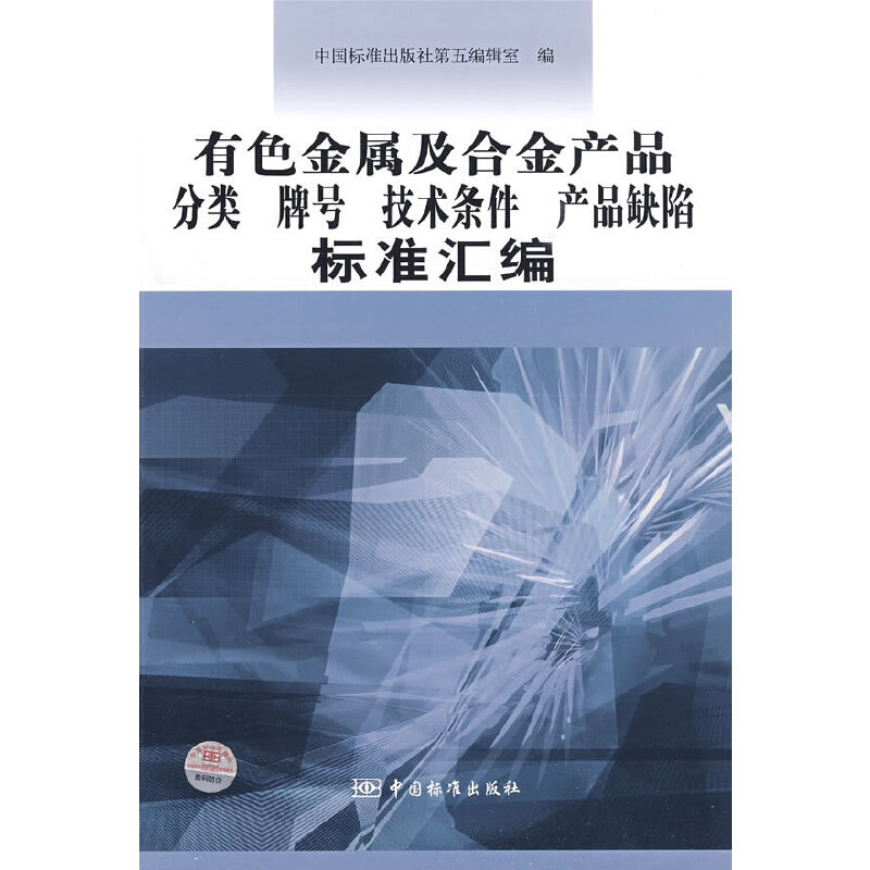 ��ɫ���ټ��Ͻ�aƷ��� ��̖ ���g�l�� �aƷȱ�ݘ˜ʅR��