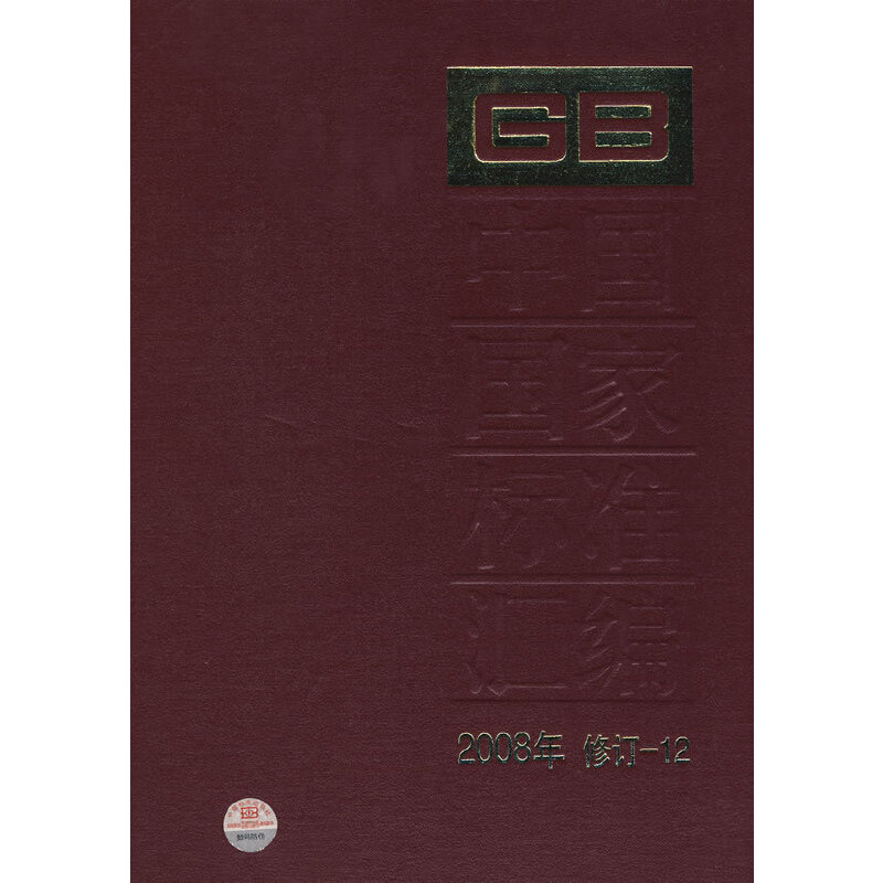 �Ї����Ҙ˜ʅR�� 2008����ӆ-12