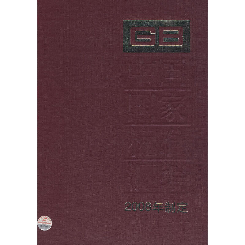 �Ї����Ҙ�(bi��o)��(zh��n)�R�� 397 GB 22457~22499 ��2008���ƶ���