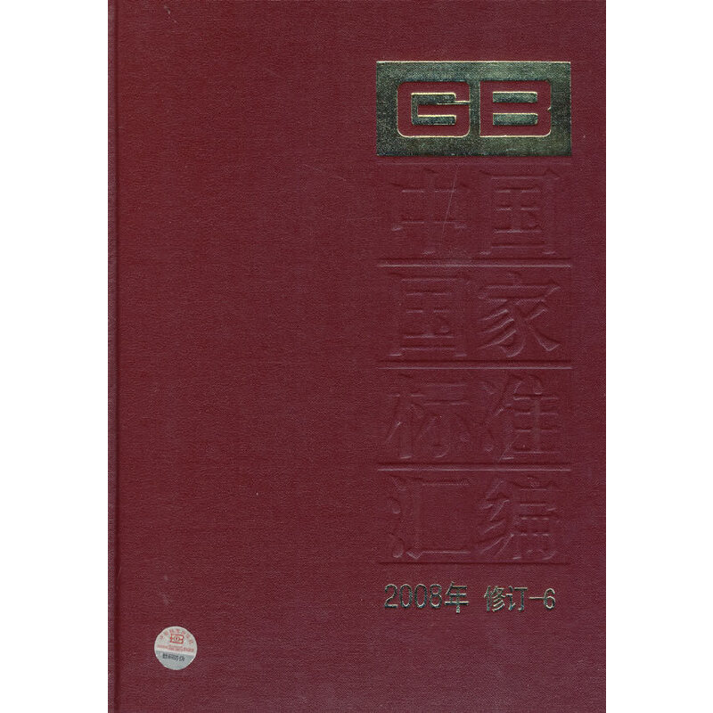 �Ї����Ҙ˜ʅR�� 2008����ӆ-6