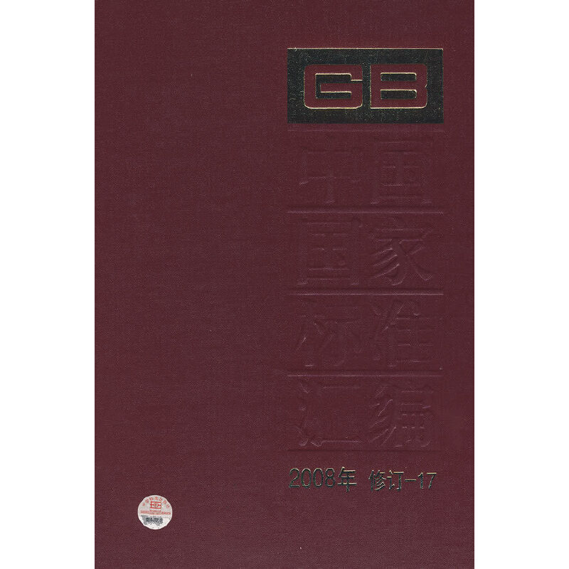 �Ї����Ҙ�(bi��o)��(zh��n)�R�� 2008����ӆ-17