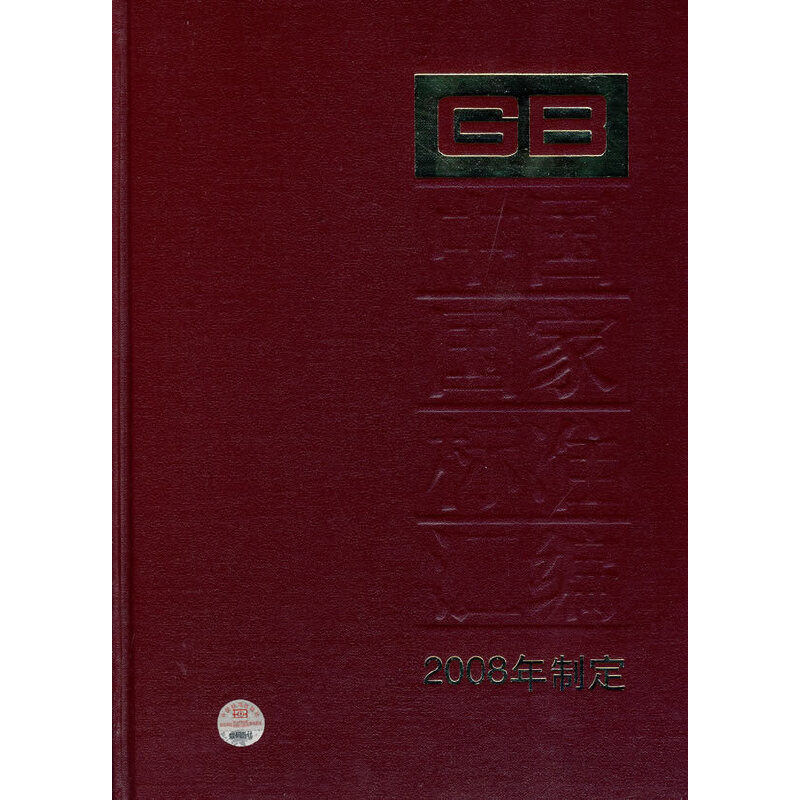 �Ї����Ҙ�(bi��o)��(zh��n)�R�� 402 GB 22670��22707(2008���ƶ�)