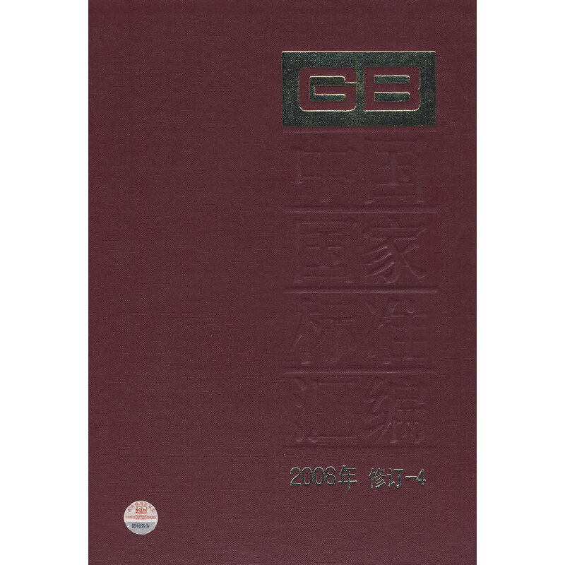 �Ї����Ҙ˜ʅR��2008����ӆ-4