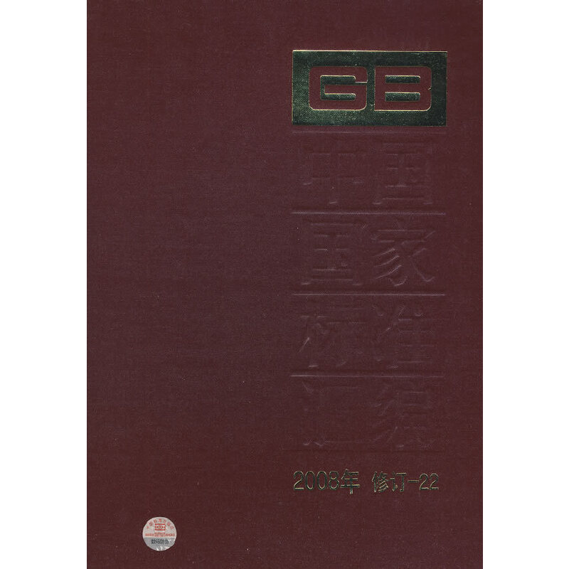 �Ї����Ҙ˜ʅR�� 2008����ӆ22